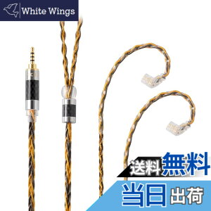 �y���������zNICEHCK C8-1 8�c �C���z���P�[�u�� �⃁�b�L���ƍ����x�����̃~�b�N�X qdc 2Pin 2.5mm�v���O �������R�l�N�^ ���E�� �_�炩�� �A�b�v�O���[�h�P�[�u�� 4�� �_�炩�� 1.2m DIY�C���z����