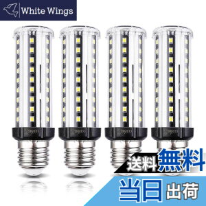 �y���������zWenscha LED�R�[�����C�g �g�E�����R�V�^ led�d�� E26���� 10W/1000Lm �����F6000K 60W-80W���M�d������ ���P�x �ȃG�l ������ �X���E�q�ɁE�[�ˁE���ԏ�E�ԌɁE�H��E�����K���[�W�Ή� (4