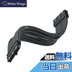 �y���������zSilver Stone PSU�ėp�����X���[�u���W�����[�P�[�u�� 24Pin ATX SST-PP07E-MBB(�u���b�N)