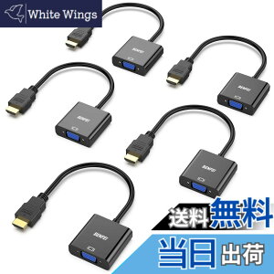 �y���������zBENFEI 5�� HDMI-VGA(D-SUB)�A�_�v�^�[ (�I�X���烁�X�A�t�����ɔ�Ή�) 1080p�t��HD HDMI to VGA�A�_�v�^ �R���s���[�^�[�A�f�X�N�g�b�v�A�m�[�g�p�\�R���APC�A���j�^�[�A�v���W�F�N�^�[