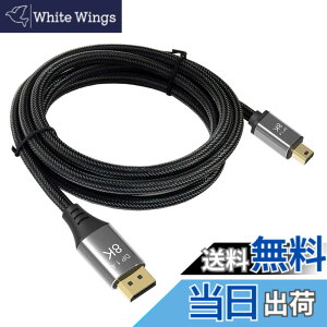 �y���������zCablecc DisplayPort 1.4 8K 60hz�P�[�u��Ultra-HD UHD 4K 144hz Mini DP to DP Cable 7680 * 4320 for Video PC Laptop TV 1M