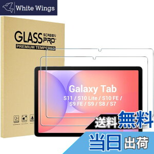 �y���������zProCase [2���Z�b�g] Galaxy Tab S10 FE 2025/S10 2024/S9 2023/S8 2022/S7 2020 11�C���` ��p �t���ی�t�B���� �����K���X �X�N���[���v���e�N�^�[