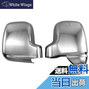 �y���������zBRIGHTZ �o���X HM1 HM2 4�^ 5�^ ���b�L�h�A�~���[�J�o�[ �y MIR�|SID�|300 �z HM M1 M2 1 2