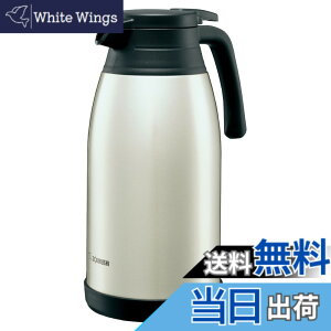 �y���������z�ۈ�}�z�[�r�� �X�e�����X�|�b�g 1.9L ��� �L����6.5cm �^��2�d�܂ق��т� �ۉ��E�ۗ� �X�e�����X SH-RA19-XA