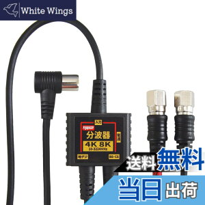 �y���������zF-Factory ���g�� �A���e�i���g�� ����/�o�͈�̌^�P�[�u���t�� 1.5m+20cm 4K8K���� BS CS �n�f�W CATV �Ή� S-2C-FB�����P�[�u�� �m�C�Y�ɋ��� �����P�[�X+3�d�V�[���h�\�� �u���b�N FF-4890BK
