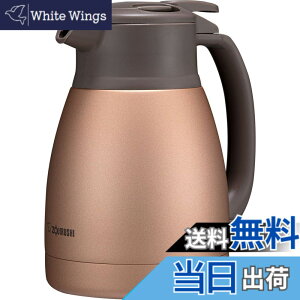 �y���������z�ۈ�}�z�[�r�� �X�e�����X�|�b�g 1.0L �|�b�g ��� �L����6.5cm �X�e�����X�^��2�d�܂ق��т� �ۉ��E�ۗ� �}�b�g�J�b�p�[ SH-HC10-NU