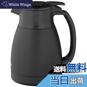 �y���������z�ۈ�}�z�[�r�� �X�e�����X�|�b�g 1.0L �|�b�g ��� �L����6.5cm �X�e�����X�^��2�d�܂ق��т� �ۉ��E�ۗ� �}�b�g�u���b�N SH-HC10-BM