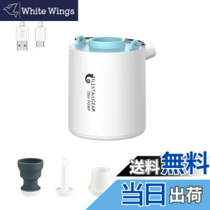 �y���������zFLEXTAILGEAR TINY PUMP �G�A�[�|���v �G�A�|���v �d���|���v �g�ю� ���^ 3.5Kpa 1300mAh �d�r 13.5���b�g USB�[�d�� ��C���� ��C���� ������ �^��� �C���t���[�^�[�}�b�g �G�A�}�b�g �L