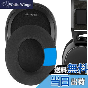 �y���������zGeekria �C���[�p�b�h Comfort �݊��� �p�b�h �X�e�B�[���V���[�Y SteelSeries Arctis 1/ 3/ 5/ 7/ 7+/ 7P/ 7P+/ 7X/ 7X+/ 9/ 9X, Arctis Pro/Prime �w�b�h�z���ɑΉ� �p�b�h �C���[/�C���[�J�b�v (��p�W�F
