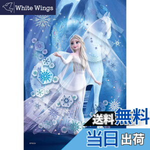 �y���������z�G�|�b�N�� 300�s�[�X �W�O�\�[�p�Y�� �f�B�Y�j�[ Elsa -Snow Queen-(�G���T -�X�m�[�N�C�[��-) (26x38cm) 73-304 �̂�t�� �w���t�� �f�R���[�V�����p�[�c�t�� EPOCH