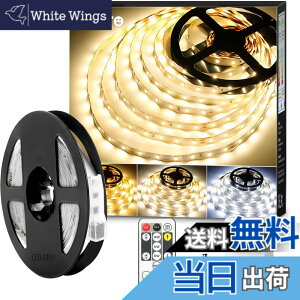 �y���������zLepro LED �e�[�v���C�g 10m led�e�[�v �d���F�E�����F�E�����F �������F ���邳���� �ԐڏƖ� �����R���t�� �C���~�l�[�V�������C�g 3pin 2835SMD ��t�ȒP ��h�� �X�� ���� �z�[����