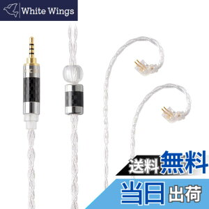 �y���������zNICEHCK LitzPS 4n ���� �C���z���P�[�u�� NX7 2Pin 2.5mm �������v���O ���E�� �_�炩�� �A�b�v�O���[�h�P�[�u�� 4�� 1.2m DIY�C���z���̃A�N�Z�T�� �������P ���������p�P�[�u�� �n�C�G��