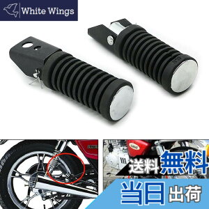 �y���������zALPHA RIDER �ėp ���E�Z�b�g ���A �^���f�� �X�e�b�v �o�[ �y�_�� �z���_ GS125 GN125 �J�u �J���T�L Z400FX �[�t�@�[ ZXR400 Baja �~�j�o�C�N ���ɓK�p �P�� �I�[�g�o�C �o�C�N�p ����~�� 