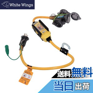 �y���������z�n�^��(HATAYA) ���O�p �ߕ��ׁE�Z���ی쌓�p �R�d�Ւf��t�����R�[�h 0.7m HATAYA x GranGear �R���{���i BFX-013KC2