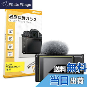 �y���������z�y0.3mm�����K���X�z ORMY �t���ی�K���X �t���v���e�N�^�[ �t���ی�t�B���� SONY VLOGCAM ZV-E10 / ZV-E10L / ZV-1 �p �y ����/���N�� / �d�x9H / ���E���h�G�b�W���H �z