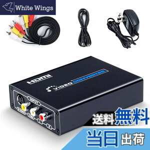 �y���������zELEVIEW �R���|�W�b�g/S�[�q to HDMI �ϊ��� 1080p�Ή� Composite 3RCA AV/S-Video �R���o�[�^�[ �r�f�I�ϊ��� �A�i���O�f����HDMI�� ���g���Q�[���@ �Z�K �T�^�[��/SFC/N64/PS2�ȂǑΉ� S�[�q�P�[