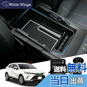 �y���������zAuto Spec �g���^ �n���A�[ 80�n �����^�R���\�[���{�b�N�X Harrier MXUA8# AXUH8# R2.06-���s �ԓ����[�{�b�N�X �R���\�[���g���C �������� �Ԏ��p ���� �p�[�c ���o�[�}�b�g�t�� ����~