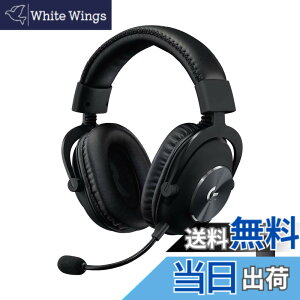 �y���������zLogicool G PRO X ���C�����X �Q�[�~���O�w�b�h�Z�b�g G-PHS-004WL LIGHTSPEED Dolby 7.1ch �}�C�N�t�� 20���ԘA���g�p�\ �y�� �[�d�� PS5 PS4 PC �Q�[�~���O �w�b�h�Z�b�g �w�b�h�t�H�� �w�b�h