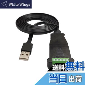 �y���������zDSD TECH SH-U11L USB-RS485 RS422�P�[�u�� FTDI FT232�`�b�v�t�� 1.5M / 5FT