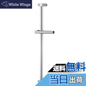 �y���������zSANEI(�T���G�C) �X���C�h�o�[ �{�^���� ����780mm �V�����[�̈ʒu��p�x���߉\ W5853NS-780, ��