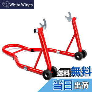 �y���������zDonext �o�C�N�X�^���h ���A �����e�i���X�X�^���h ��֗p �����p �ω׏d340kg 750LBS �L���X�^�[�t�� U�^ ���b�h