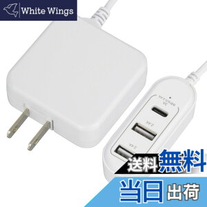 �y���������z�I�[���d�@ �R�[�h�t��AC�A�_�v�^�[ USB�d��TypeC�{TypeAx2 MAV-AUHB34C-W 01-3795 OHM