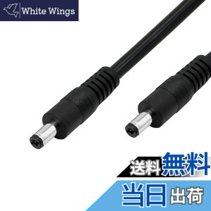 �y���������zCERRXIAN dc�d���P�[�u�� 5.5x2.1mm �v���O �I�X-�I�X �v���O�d�������P�[�u�� DVR CCTV�J�����p ����1m 2�Z�b�g(M/M)