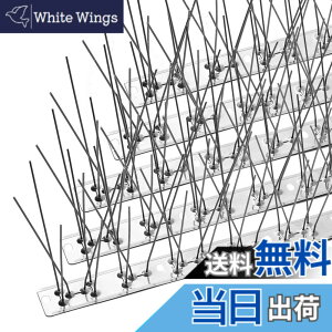 �y���������zOFFO ���悯 ���悯 100%�X�e�����X�� �ό󐫂悢 26cmx2����i52cm�j ���t���A�N�Z�T�����t�� �j�����W���� �J���X�悯 ���Q�h�~�E�i�ς𑹂Ȃ킸�n�g�Ȃǂ̊Q���ɂ���Q��