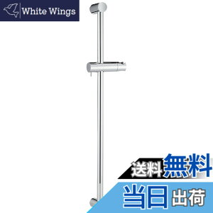�y���������zSANEI(�T���G�C) �X���C�h�o�[ ���o�[�� ����780mm �V�����[�̈ʒu��p�x���߉\ W5852NS-780