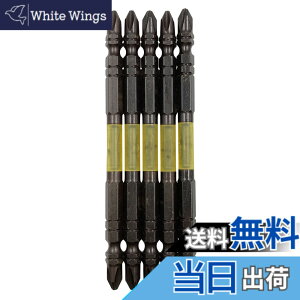 �y���������z�A�l�b�N�X(ANEX) �����x�r�b�g (40V�Ή�) ���� �^�t +2x110 5�{�g ABRM5-2110