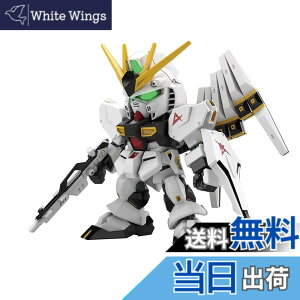 �y���������zBANDAI SPIRITS(�o���_�C �X�s���b�c) SD�K���_�� EX�X�^���_�[�h �@����m�K���_�� �t�P�̃V���A �˃K���_�� �F�����ς݃v�����f�� BAS5060928