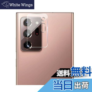 �y���������z�y2���Z�b�g�zZXZone Galaxy Note20 Ultra �p �J�����t�B���� Note20 Ultra 5G [SCG06 SC-53A] �p �����Y�ی� �K���X�t�B���� �d�x9H �L�Y�h�~ �ϏՌ� �����ߗ� �����Y�ی�K���X�t�B���� (�N���A