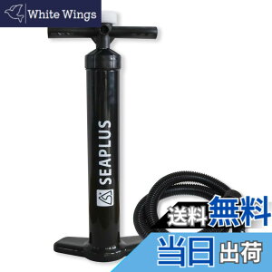 �y���������zSEAPLUS SUP �G�A�|���v �C���t���[�^�u�� �G�A�[�|���v ��C���� �n���h�|���v�_�u���A�N�V���� ��C���� ��e��