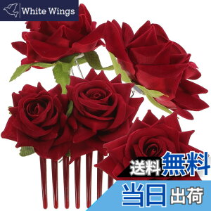 �y���������zLurrose �Ԃ��K�N �w�A�N���b�v 4�Z�b�g �u���C�_�� �E�F�f�B���O �w�b�h�h���X �ԉŗp �{����������Ȕ����� �y��43G ���񂴂����w�A�s�� 11.50X9.50X5.00Cm