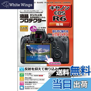 �y���������z�P���R�[(Kenko) �t���ی�t�B���� �t���v���e�N�^�[ Canon EOS R6�p ���{�� KLP-CEOSR6