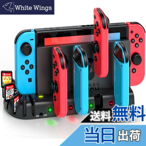 �y���������zSwitch/�X�C�b�` OLED �L�@EL �W���C�R�� �[�d�X�^���h Switch�h�b�N�ƈ�̌^ KDD Joy-Con 4�䓯���}���[�d�� LED�w�������v�t�� �Q�[���J�[�h���[(Joy-Con 2�ɔ�Ή�)