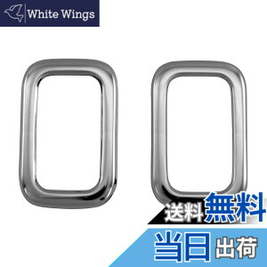 �y���������zBRIGHTZ ek�X�y�[�X�J�X�^�� B11A �����ʃX�e�����X���b�L���A�E�B���h�E�X�C�b�`�����O 2PC �y WIN�|SWI�|017 �z B11 B 11 ek �X�y�[�X�J�X�^�� �X�y�[�X �J�X�^��
