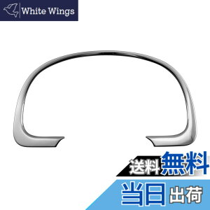 �y���������zBRIGHTZ �W���j�[�V�G�� JB43W �����ʃX�e�����X���b�L���[�^�[�����O 1PC �y MET�|RIN�|011 �z JB43 JB B43 43 �W���j�[ �V�G��