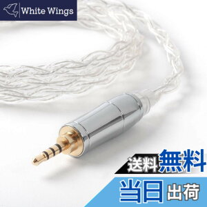�y���������zYinyoo 2pin QDC �C���t�H�� �P�[�u�� 2.5mm �v���O KBEAR KBX4904 99.99%���x ����4�c �C���z�� ���P�[�u�� 4�� �o�����X �w�b�h�t�H�� �����p�P�[�u�� hi-fi�I�[�f�B�I �C�����j �A�b�v�O��