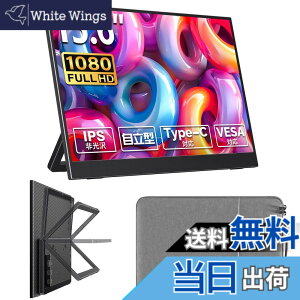 �y���������zcocopar ���o�C�����j�^�[ 15.6�C���`1920x1080FHD �����^ �����m���O���A IPS�t���p�l�� ���� �y�� Type-C��{�ڑ��\ mini HDMI HDR���[�h FreeSync�Ή� PC/Switch/PS5/MAC/�X�}�z�ȂǑΉ� ���o