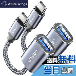 �y���������zJSAUX usb c �ϊ��A�_�v�^ otg�P�[�u�� usb 3.0 �^�C�vc �A�_�v�^�ϊ� 5gbps�����]�� �ϋv�� iPhone 17/16//15 Pro/Max/Plus MacBook Pro/Air 2023 iPad Pro Samsung S25/S24/S23/S22�Ȃǂƌ݊���������܂� 2�Z