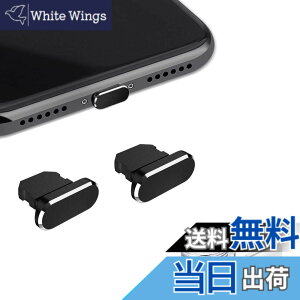 �y���������zVIWIEU Lightning �ی�L���b�v iPhone 14 13 12 11Mini Plus Pro Max �Ή� �����A���~���� �� ���ϋv �h�o�v���O�A���C�g�j���O�[�d�� �R�l�N�^�[�q�ی� �W���b�N�J�o�[iPhone X Xs Max Xr 8 7 6S 6 iPa
