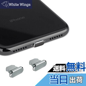 �y���������zVIWIEU Lightning �ی�L���b�v iPhone 14 13 12 11Mini Plus Pro Max �Ή� �����A���~���� �� ���ϋv �h�o�v���O�A���C�g�j���O�[�d�� �R�l�N�^�[�q�ی� �W���b�N�J�o�[iPhone X Xs Max Xr 8 7 6S 6 iPa