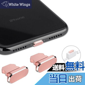 �y���������zVIWIEU Lightning �ی�L���b�v iPhone 14 13 12 11Mini Plus Pro Max �Ή� �����A���~���� �� ���ϋv�h�o�v���O�A���C�g�j���O�[�d�� �R�l�N�^�[�q�ی� �W���b�N�J�o�[iPhone X Xs Max Xr 8 7 6S iPad m