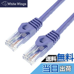 �y���������z�z�[���b�N LAN�P�[�u�� UTP �J�e�S���[6A 1m �p�[�v�� LC10-511RB