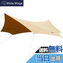 楽天市場】soomloomタープadranus4.2mx5.4m（スポーツ・アウトドア）の通販