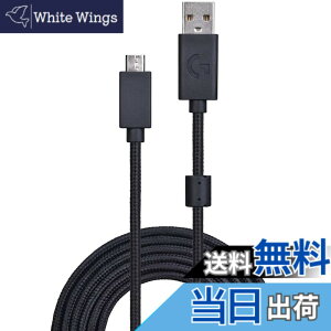 �y���������zTwaxl �����p�P�[�u��Logicool Artemis Spectrum G633 / G633S�p�ALogitech�Q�[�~���O�w�b�h�Z�b�gG933 / G933S�ɂ��g�p�\�i2m�j
