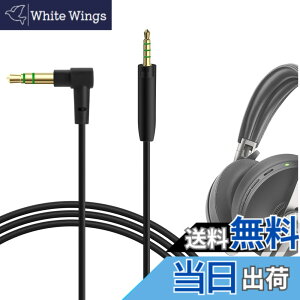 �y���������zGeekria �P�[�u�� �݊��� �I�[�f�B�I�R�[�h �[���n�C�U�[ Sennheiser Momentum 4/3/2, HD1 On-Ear, HD 458BT, HD 400S, HD4.50SE, HD4.50, HD350BT �w�b�h�z���P�[�u���A2.5mm �ɓK������ (1.2m)