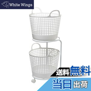 �y���������z���C�N�C�b�g (like-it) �����h���[ ���� ���[ ���E���h�^�o�X�P�b�g 2�i ��41x40.5x90.5cm(�L���X�^�[�܂�) �z���C�g LW-01L+LBB-01C 2P �o�C�I�}�X�v���X�`�b�N��90%�g�p
