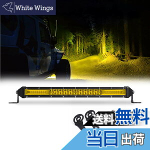 �y���������zChelhead led���[�N���C�g �o�[ ��Ɠ� 78w 10�C���` ���P�x�`�b�v�� �C�G���[ 12v/24v�Ή� �L�p ���p ���p ��̌^ �g���b�N�p�i �ԊO�� �_�Ƌ@�B 6000K